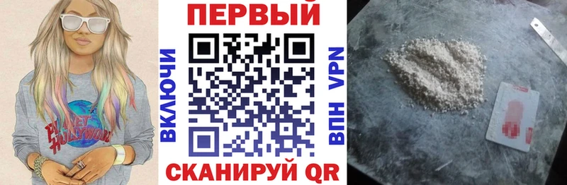 АМФ 98%  Купить закладки  Пудож 