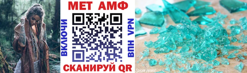 АМФ 97% Пудож