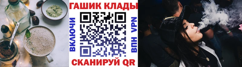 Купить закладки  Пудож  Печенье с ТГК конопля 
