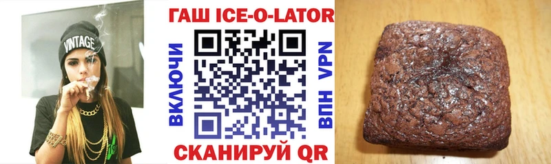 Купить закладки  Пудож  ГАШИШ ice o lator 