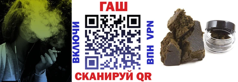 ГАШ 40% ТГК Пудож