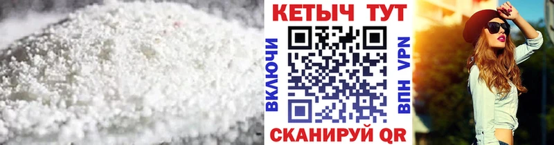 КЕТАМИН VHQ  Купить где  Пудож 