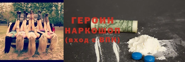 кокаин премиум Карпинск