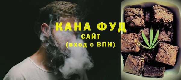 марихуана Карталы