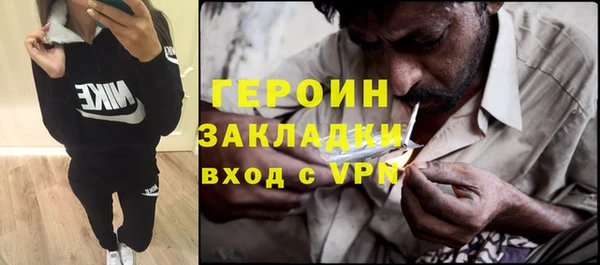 кокаин премиум Карпинск
