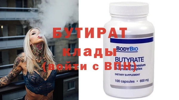 кокаин премиум Карпинск