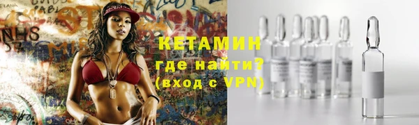 кокаин премиум Карпинск