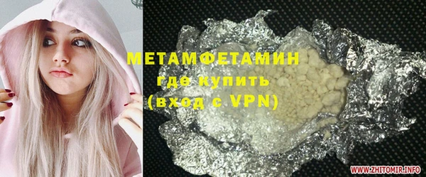 кокаин премиум Карпинск