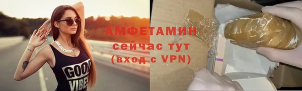 молекула духа Кинешма