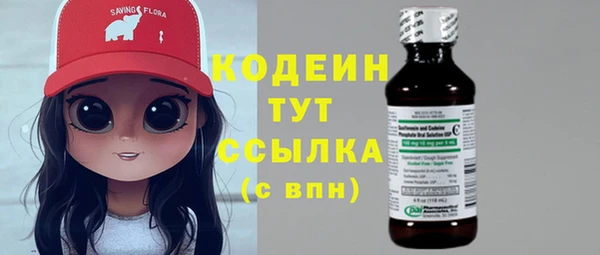 кокаин премиум Карпинск