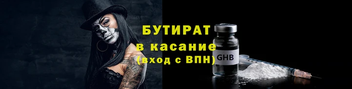 марихуана Карталы