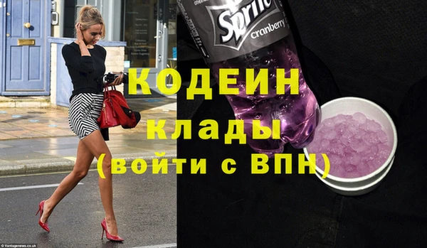 кокаин премиум Карпинск