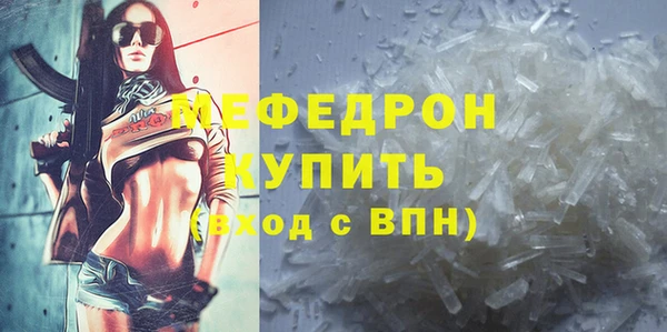 кокаин премиум Карпинск