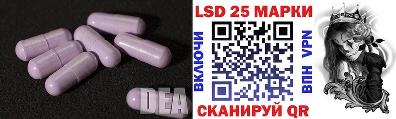 Лсд 25 экстази ecstasy  Купить закладки  Пудож 