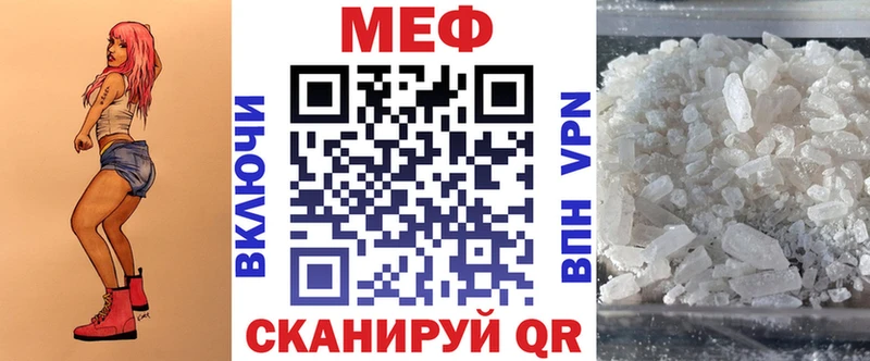 Меф кристаллы  Купить где  Пудож 