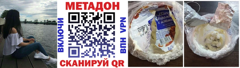 Метадон мёд  Купить  Пудож 