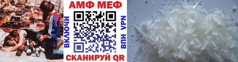 Метамфетамин мет  Купить  Пудож 